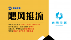 <strong>成都正曲粉饰通过创始人“人设打制</strong>