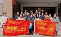 <strong>把参不雅进修中罗致的力</strong>